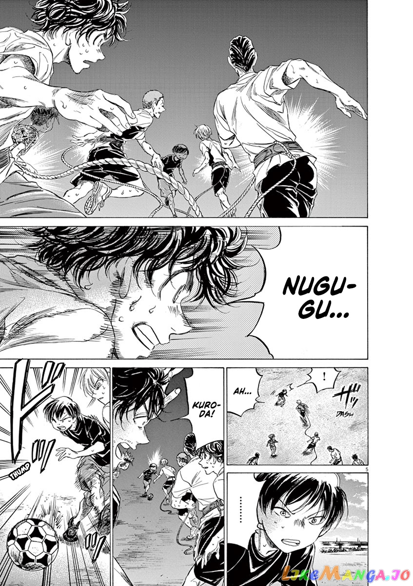 Ao Ashi, Chapter 144 image 06